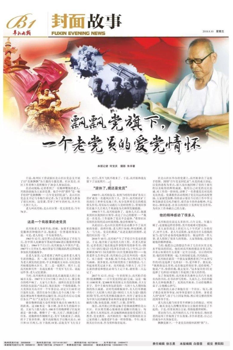 济南成立安全评价行业联盟